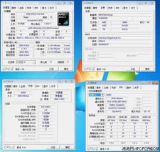 沒空逗你玩 映泰ta880gb 一身真本事